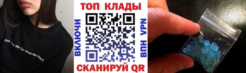 Что такое Старица МАРИХУАНА  МЕФ  ГАШИШ 