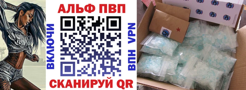 где продают   Старица  A PVP кристаллы 