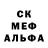 Метадон белоснежный Stefan Milovic