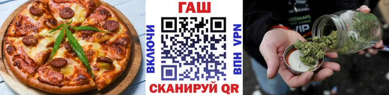 мориарти состав  Старица  Печенье с ТГК конопля 