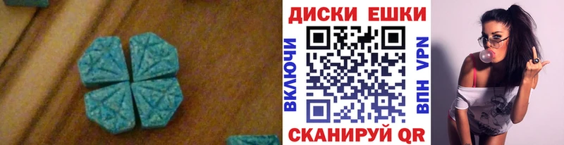 как найти   Старица  гидра ссылки  ЭКСТАЗИ 280мг 