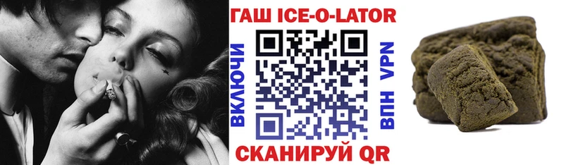 маркетплейс формула  где можно купить наркотик  Старица  ГАШ хэш 