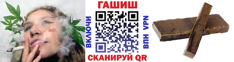 ГАШ гашик Старица