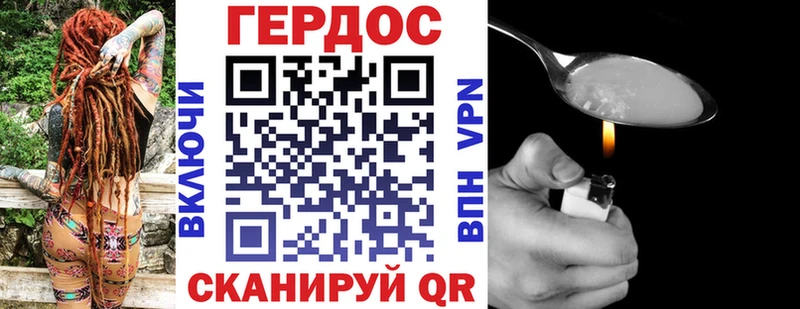 купить закладку Старица Героин Heroin