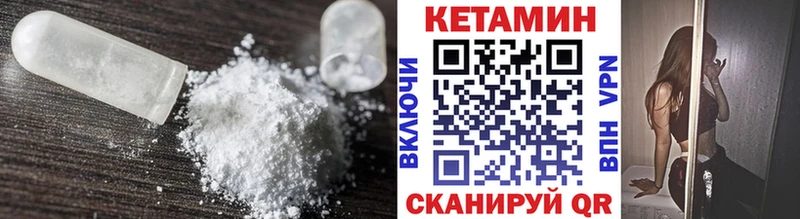 где купить наркотик  Старица  Кетамин ketamine 