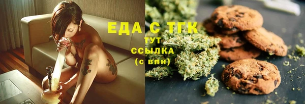 хмурый Армянск