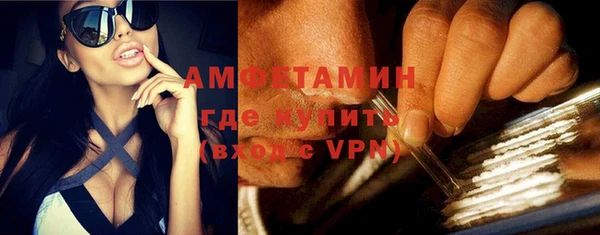 хмурый Армянск