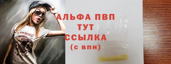 хмурый Армянск