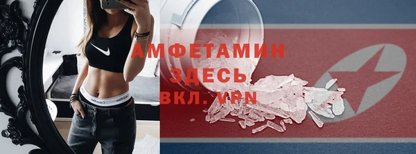 хмурый Армянск