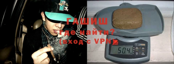 хмурый Армянск