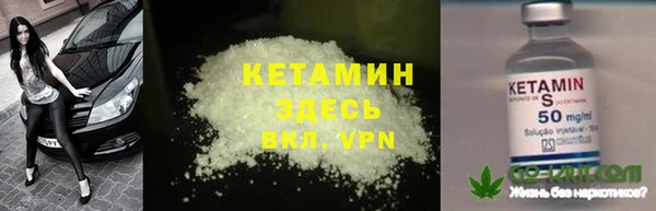 хмурый Армянск