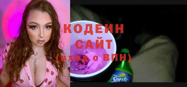 хмурый Армянск