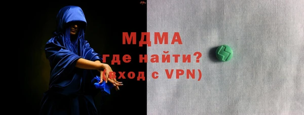 СК Аркадак