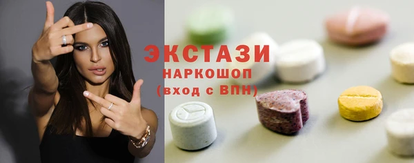 шишки Арсеньев