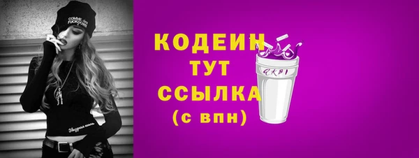экстази Лабытнанги