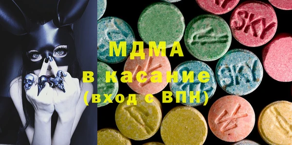 хмурый Армянск