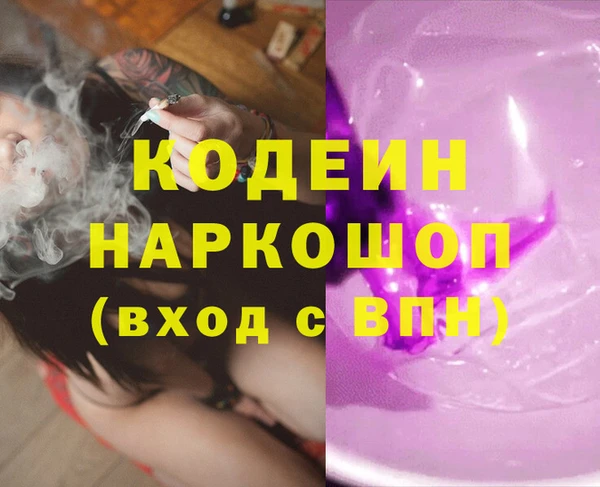 СК Аркадак