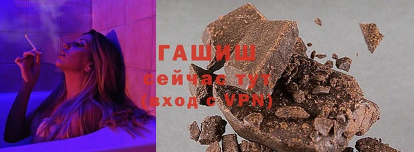 хмурый Армянск
