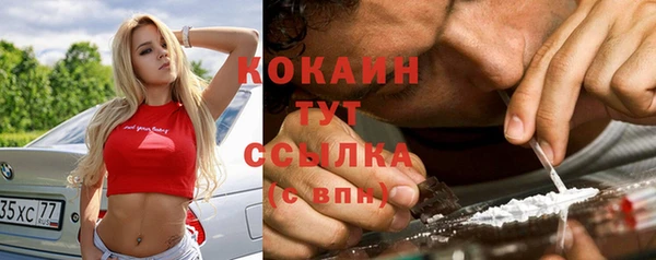 хмурый Армянск