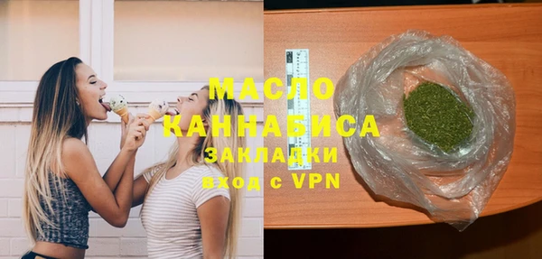 шишки Арсеньев