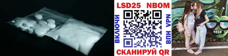 LSD-25 экстази кислота  маркетплейс телеграм  Старица  где купить  