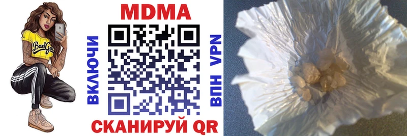 MDMA молли Старица