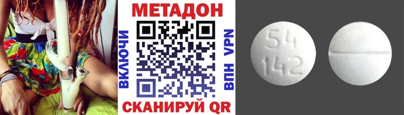 где купить наркоту  Старица  МЕТАДОН VHQ 