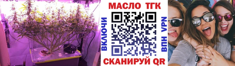 blacksprut как зайти  дарнет шоп  Старица  Дистиллят ТГК вейп 